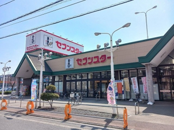 セブンスター南江戸店様まで400m