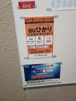 山上ビルの画像