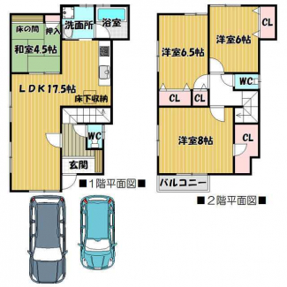 神戸市長田区高東町３丁目の中古一戸建ての画像