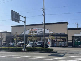 松山生協三津店まで443m