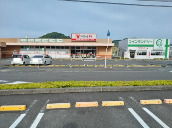 くすりのレデイ北斎院店まで938m