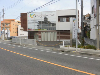 久保内科クリニック