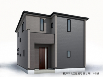 【外観パース】