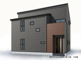 【外観パース】