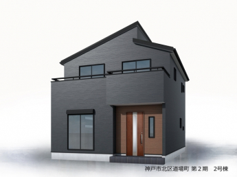 【外観パース】