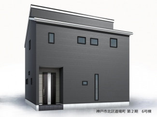 【外観パース】