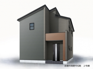 【外観パース】