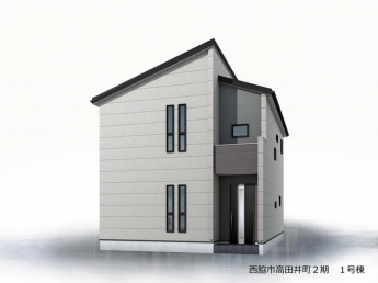 【外観パース】