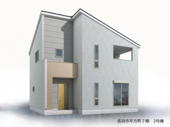 【外観パース】