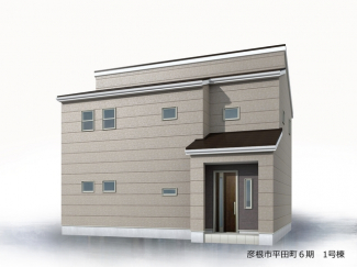 【外観パース】