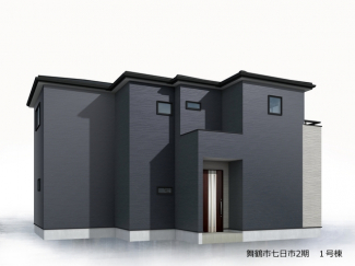 【外観パース】