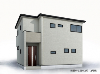 【外観パース】