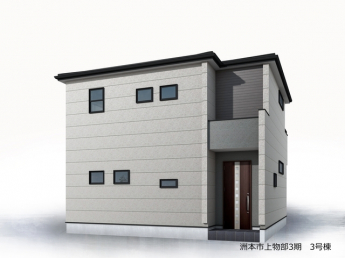 【外観パース】