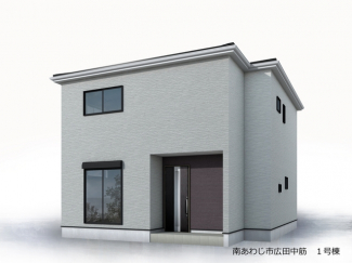 【外観パース】