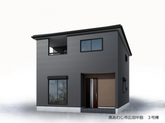 【外観パース】