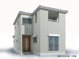 【外観パース】