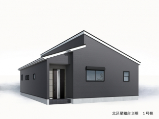 【外観パース】