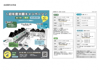 【外観パース】