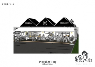 【外観パース】