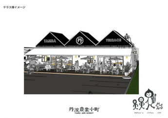 【外観パース】