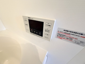 【その他設備】