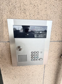 【セキュリティ】