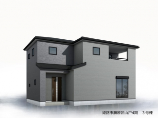 【完成予想図（外観）】