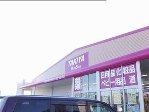 ウエルシアまで2200m