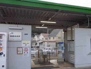 JR播磨高岡駅まで2000m
