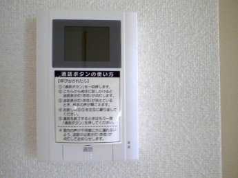 【セキュリティ】