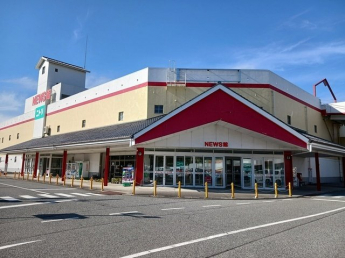 バザール篠山NEWS館様まで3400m