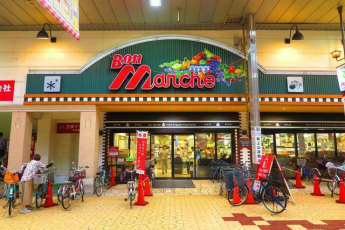 ボンマルシェ姫路店まで290m