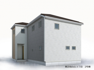 【外観パース】