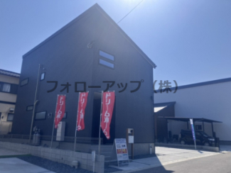 きれいな外観です