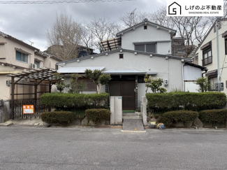 建築条件なし
約48坪
平坦地
前面道路　約8.7ｍ！