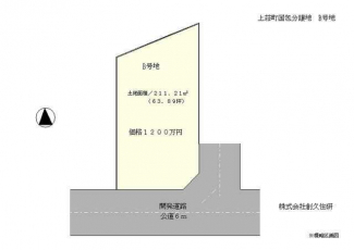 Ｂ号地　区画図