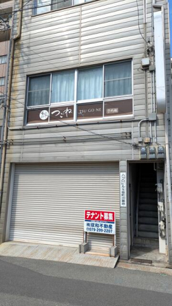 姫路市元塩町の店舗事務所の画像