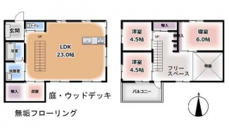 松山市衣山５丁目の中古一戸建ての画像