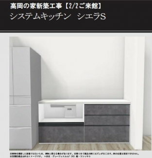 家電収納もＬＩＸＩＬシエラＳを配置し、パントリーには使いやす