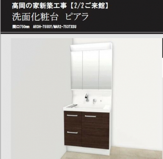 高岡の平屋の画像