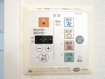 【その他設備】