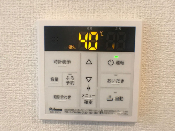 【その他設備】