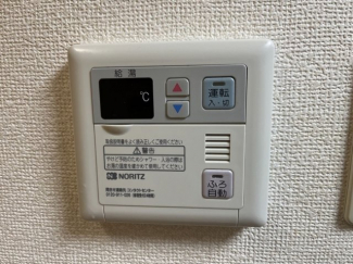 【その他設備】