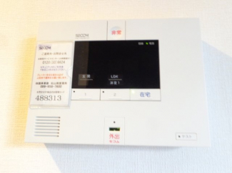 【セキュリティ】