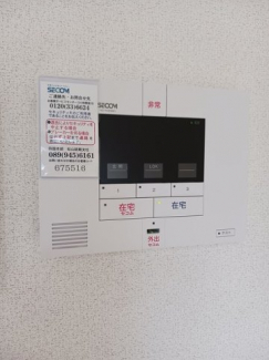 【セキュリティ】