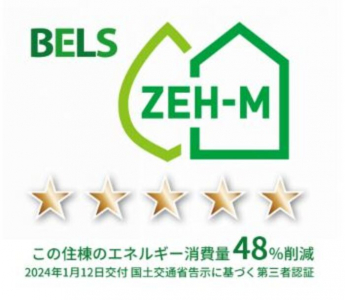 フェリエ6　の画像