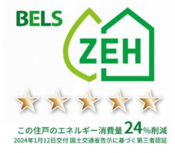 フェリエ6　の画像