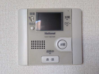 【セキュリティ】