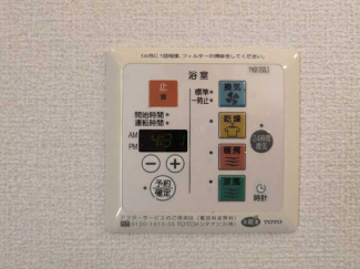 【その他設備】