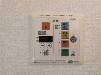 【その他設備】